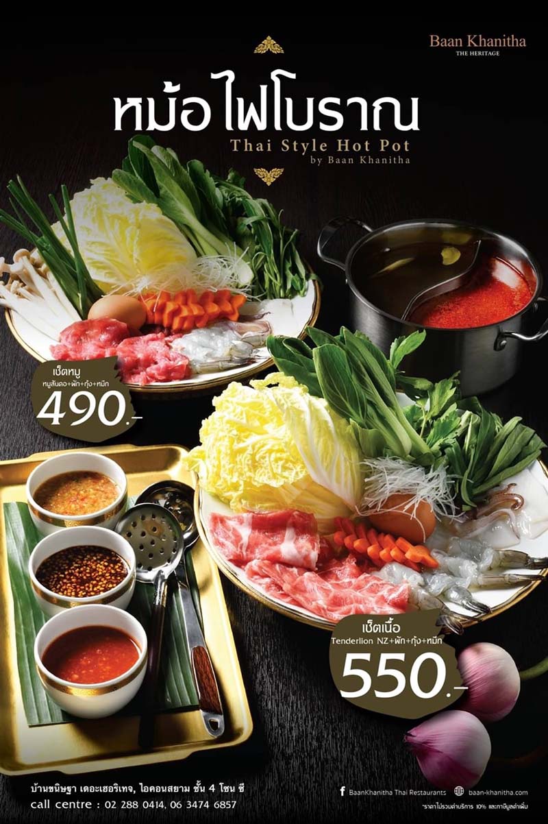 “ThaiStyle”